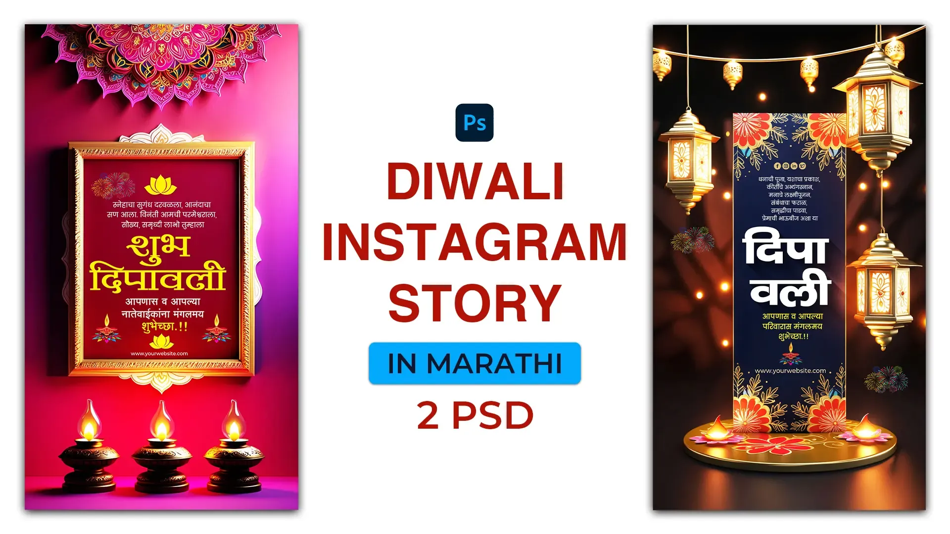 Shubh Diwali Marathi Greeting E-Card with Royal Frame Instagram Story